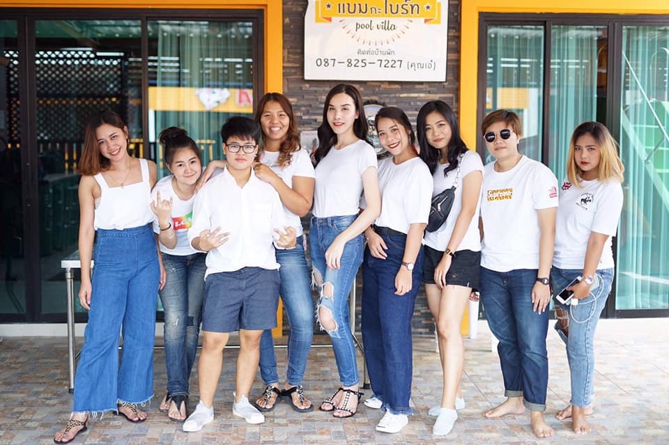 บ้านพักชะอำ แบมแบม1 พูลวิลล่า